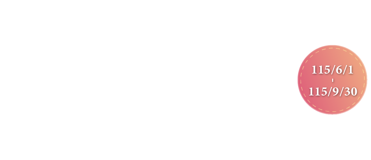 駿馬獻禮來